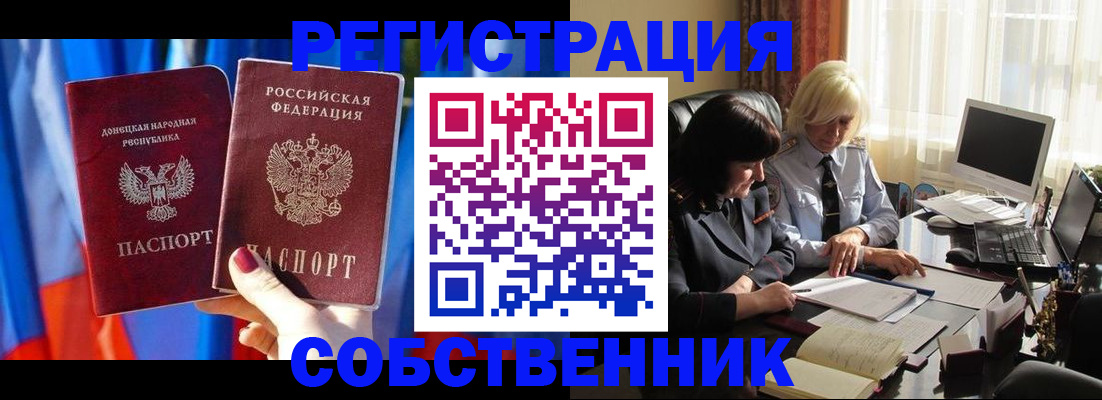 регистрация для школы в Новоаннинском