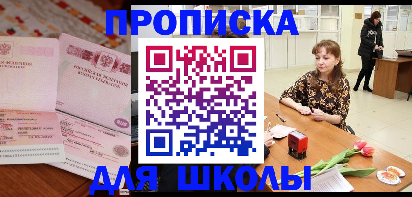 форма 3 в Новоаннинском